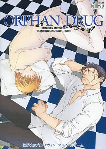 Orphan Drug cover