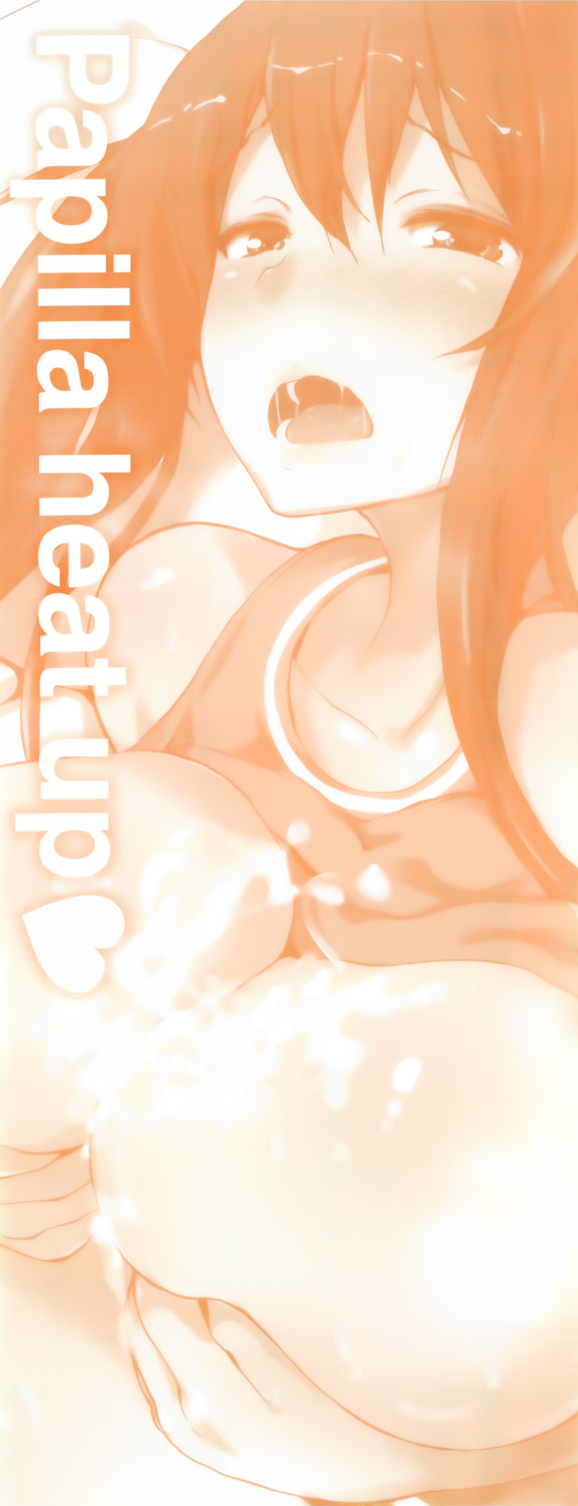 Papilla Heat Up page 5 full