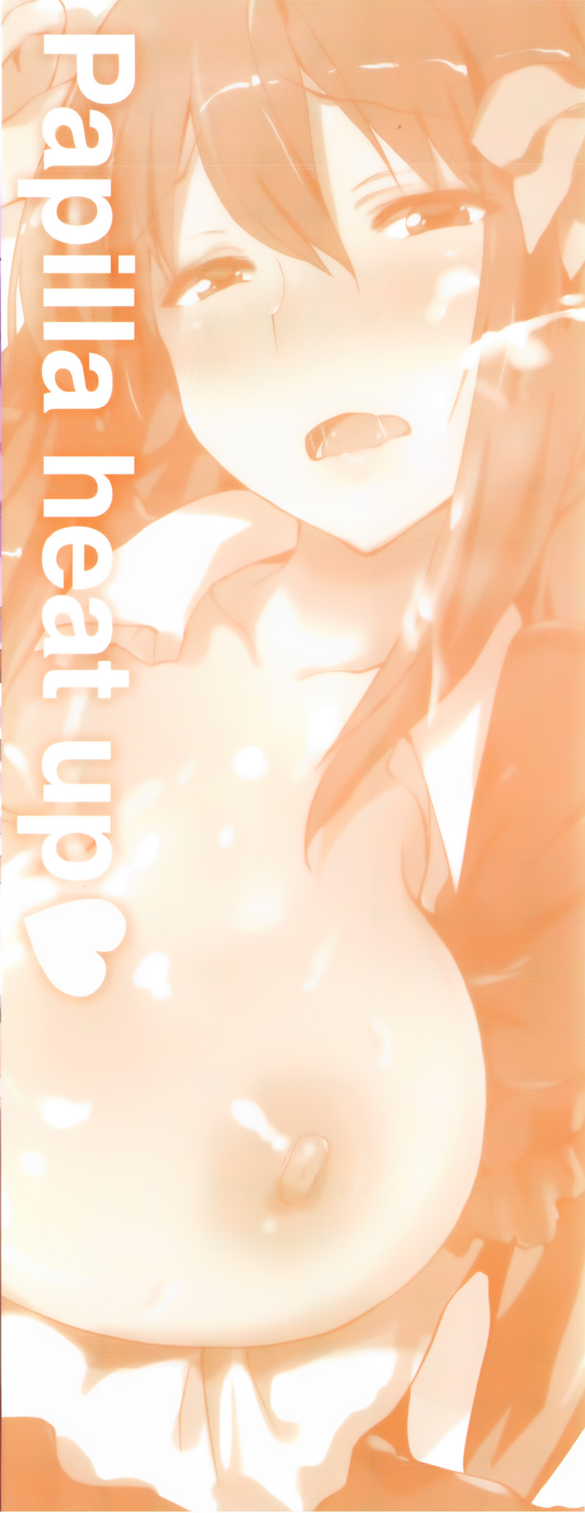 Papilla Heat Up page 6 full