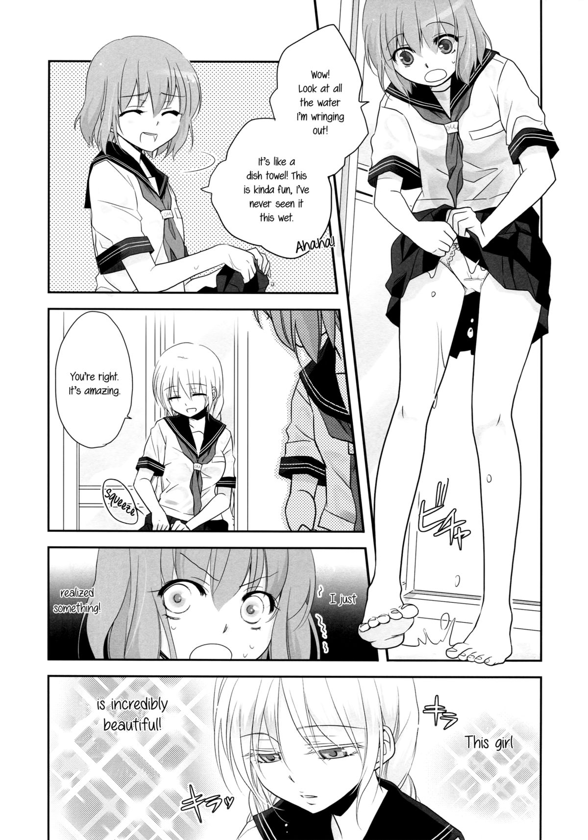 Toriame | A Passing Shower page 10 full