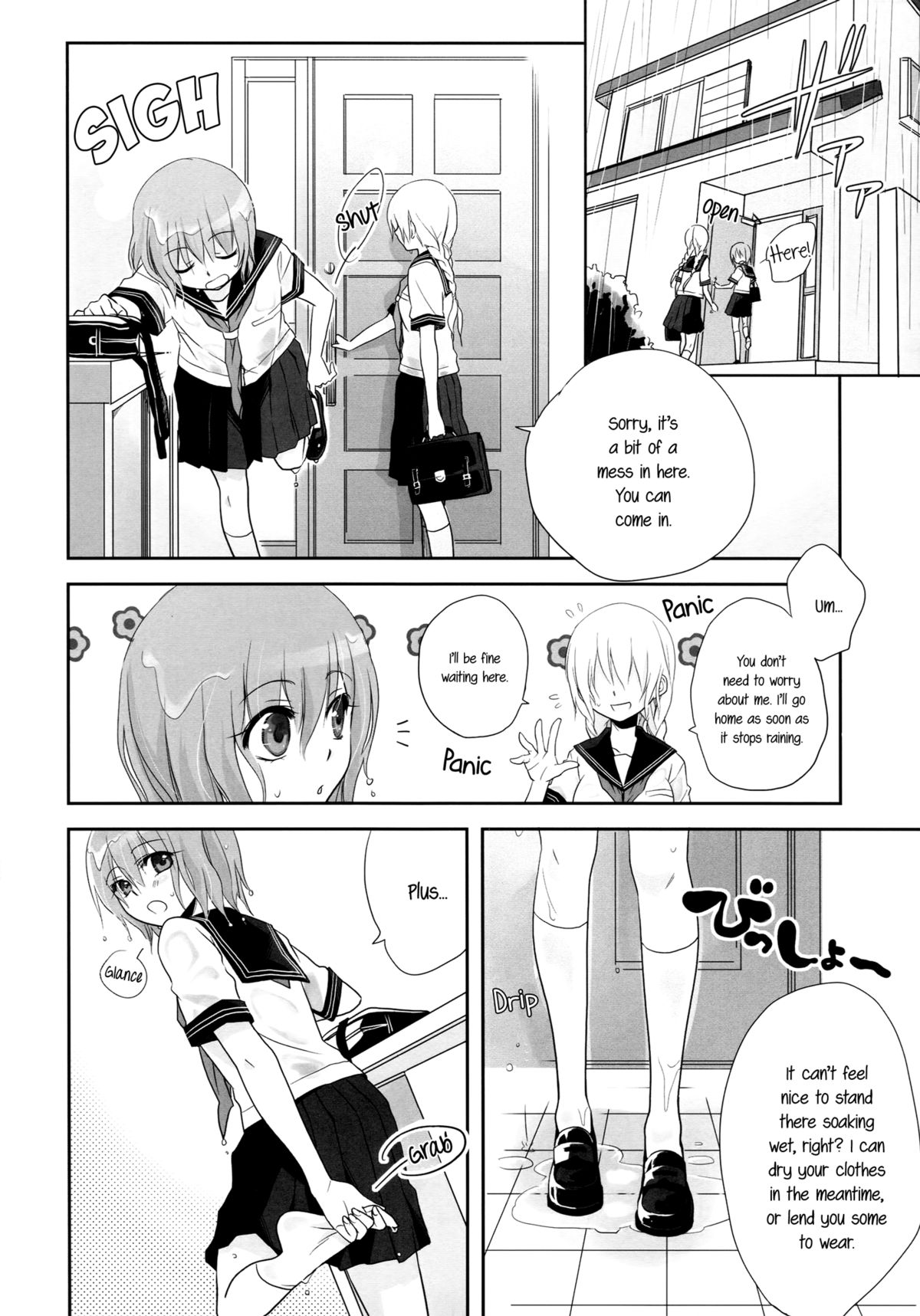 Toriame | A Passing Shower page 7 full