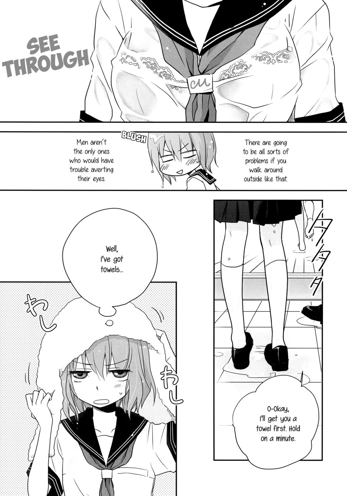 Toriame | A Passing Shower page 8 full
