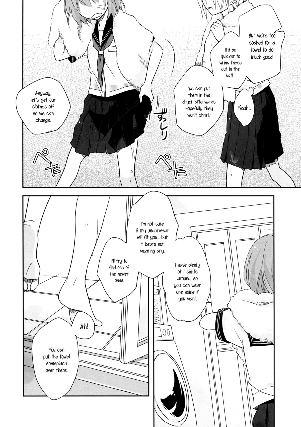 Toriame | A Passing Shower page 9 full