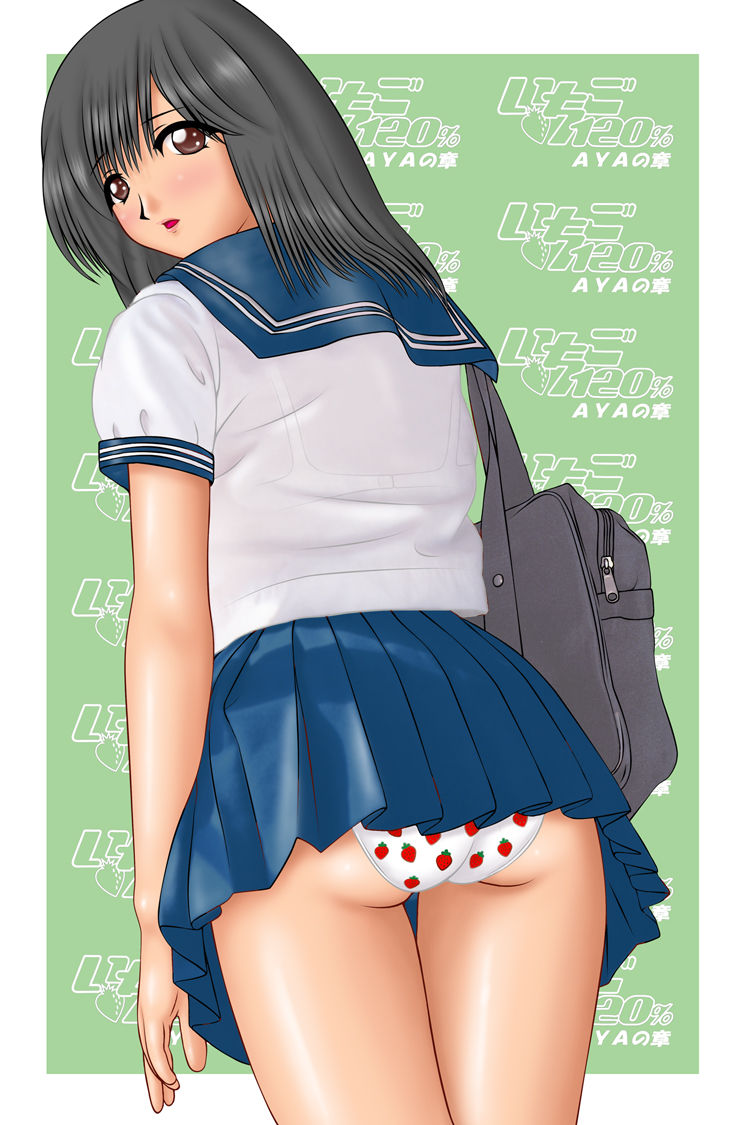 Ichigo 120% AYA no Shou page 2 full