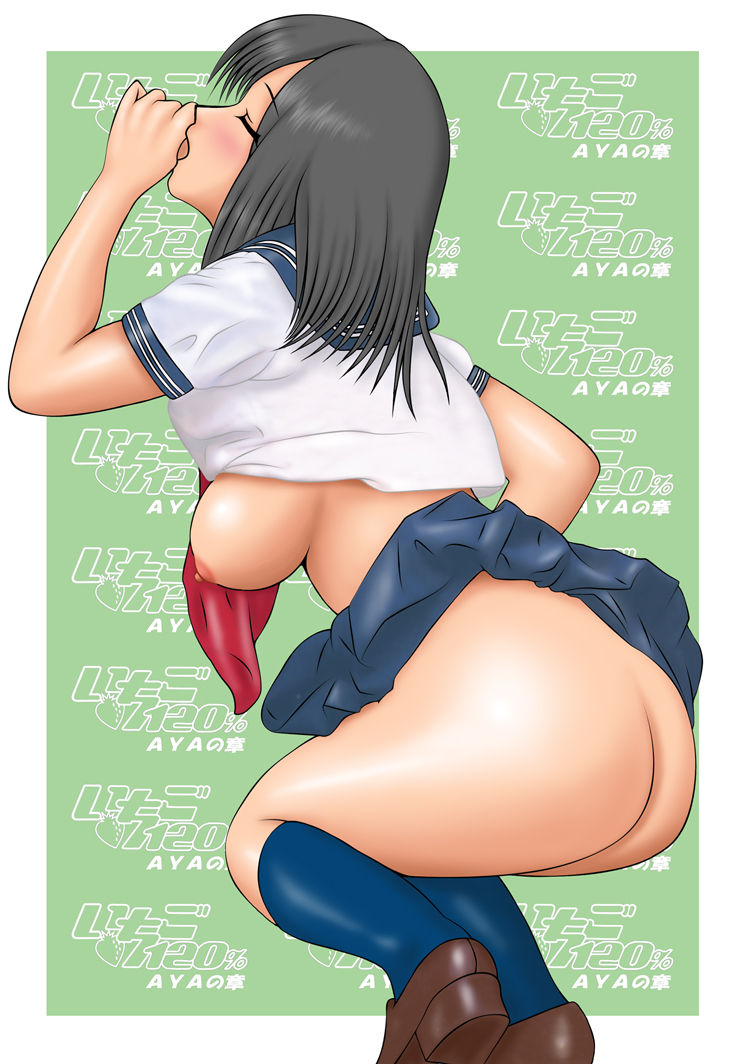 Ichigo 120% AYA no Shou page 6 full