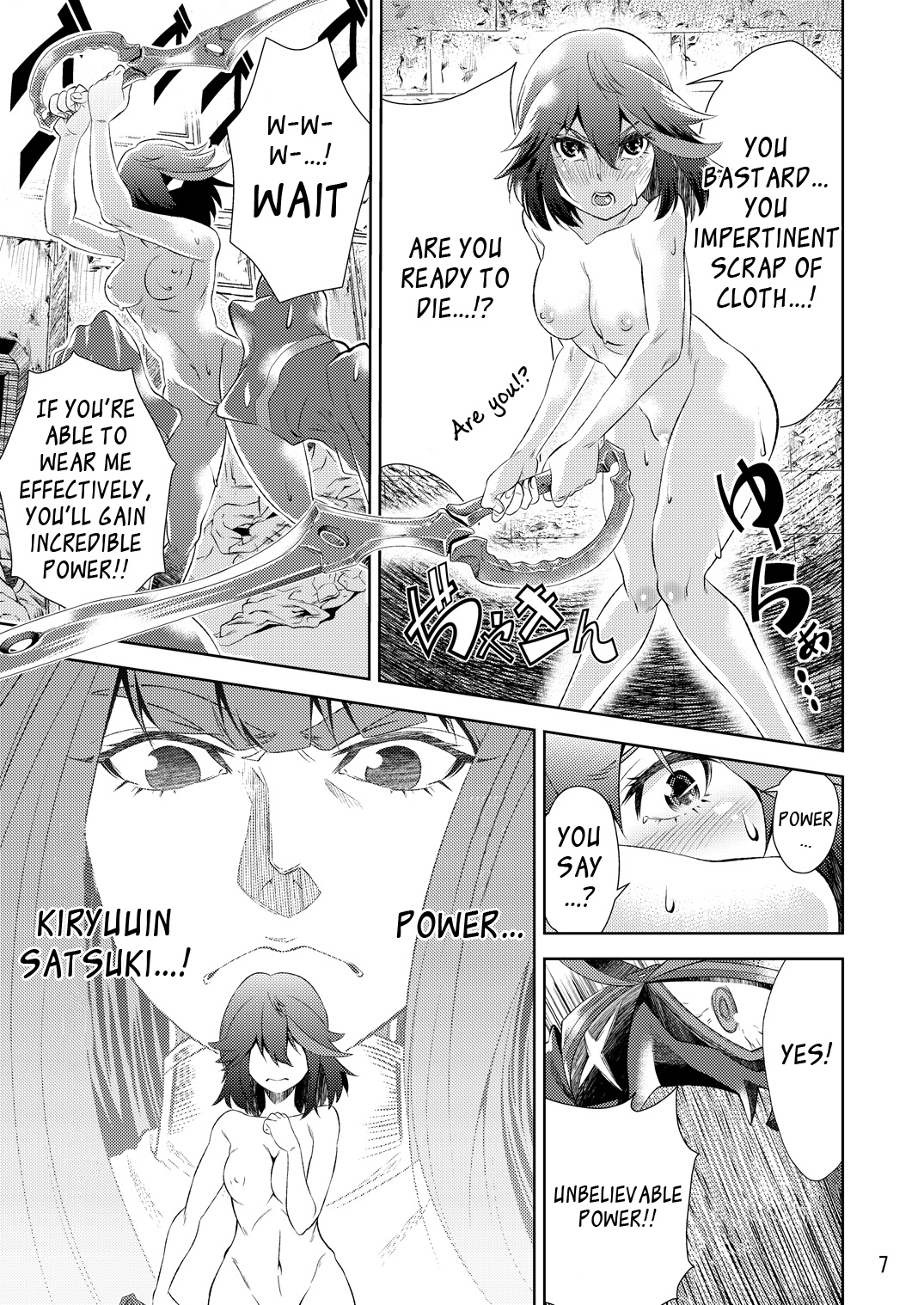 Kiru Kiru page 8 full