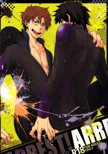 Arrest! cover