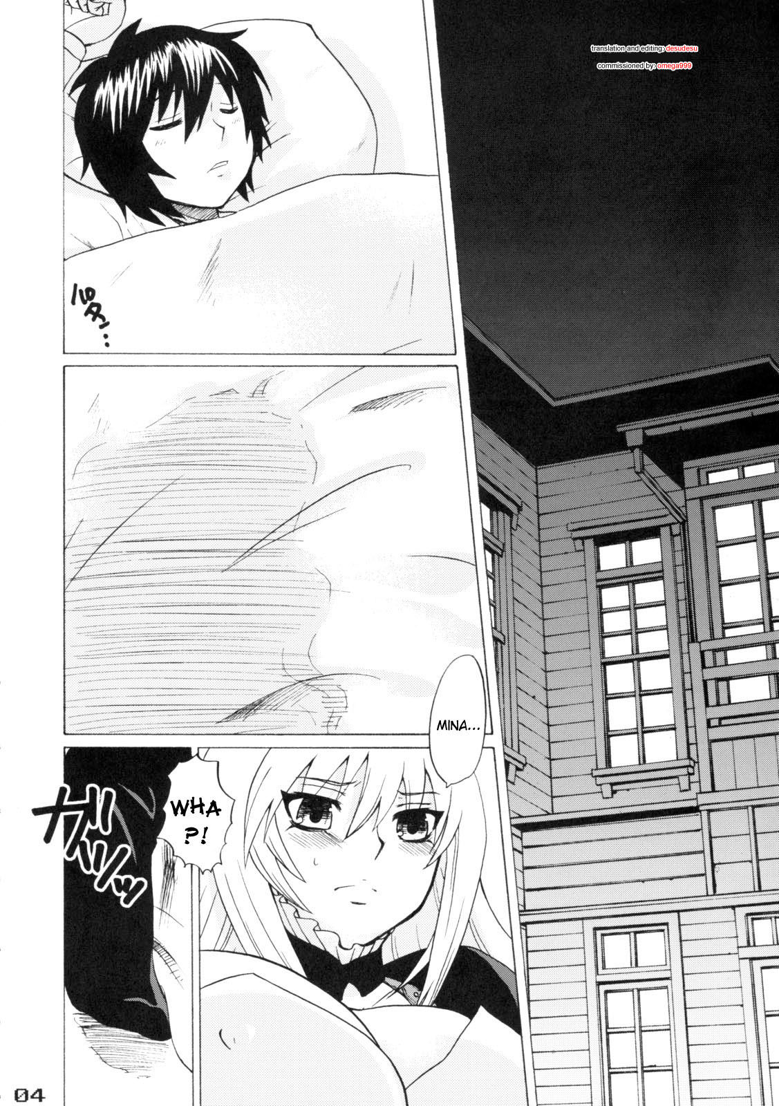 Las bragas de Tsukiumi page 3 full