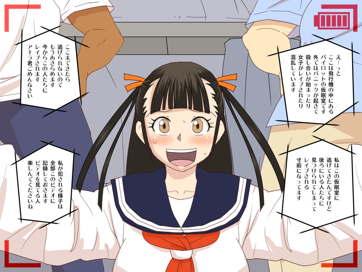 Eiken no Video no Title no nai File ni Tsuzukiga page 2 full