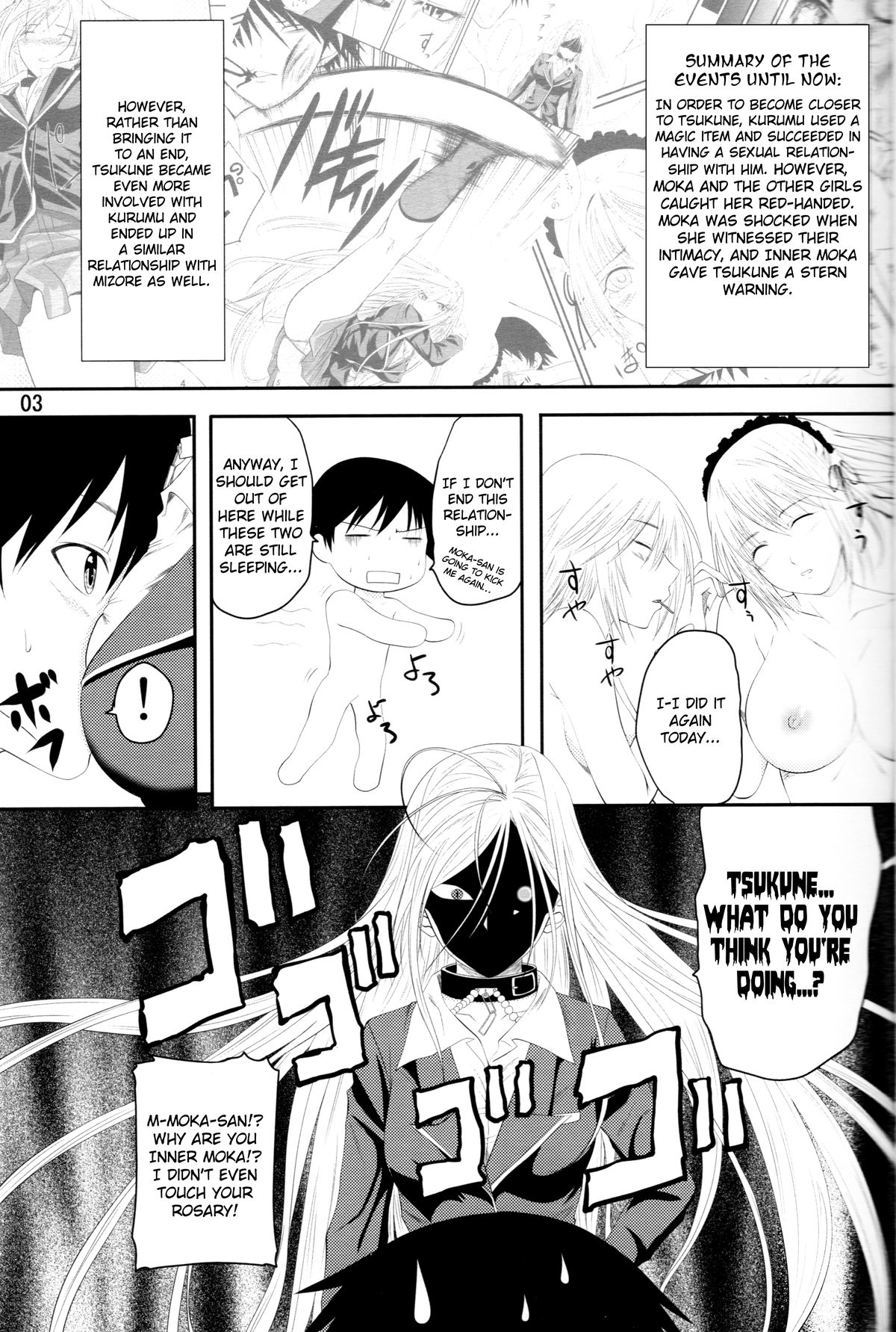 Lewdevil III page 2 full