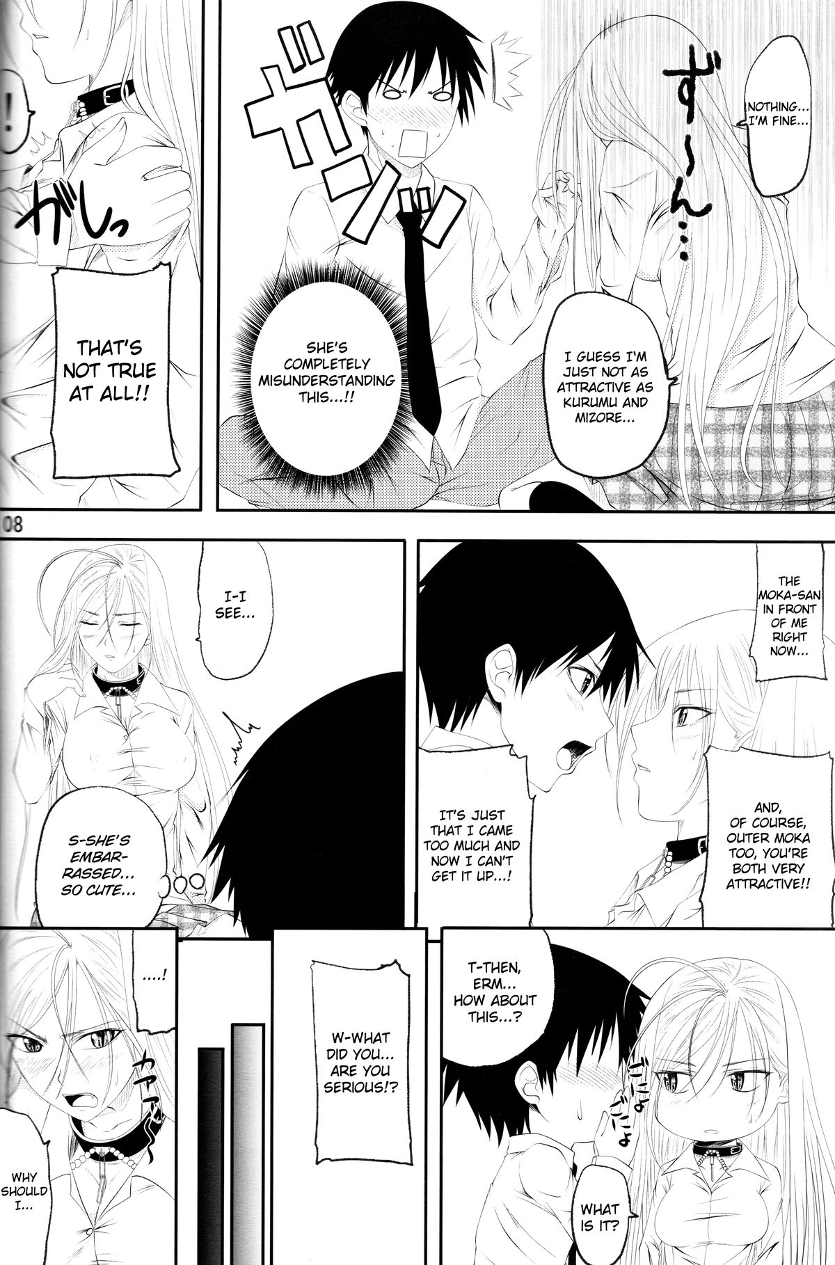 Lewdevil III page 7 full