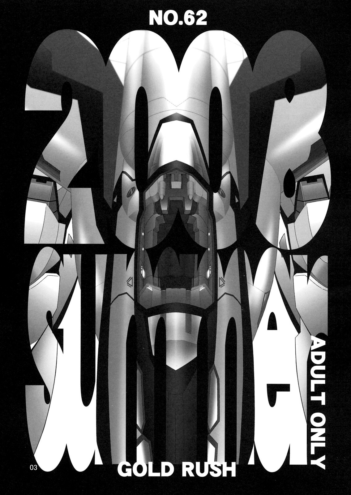 TSUNDERE Frontier page 2 full