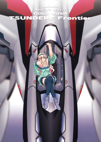 TSUNDERE Frontier cover