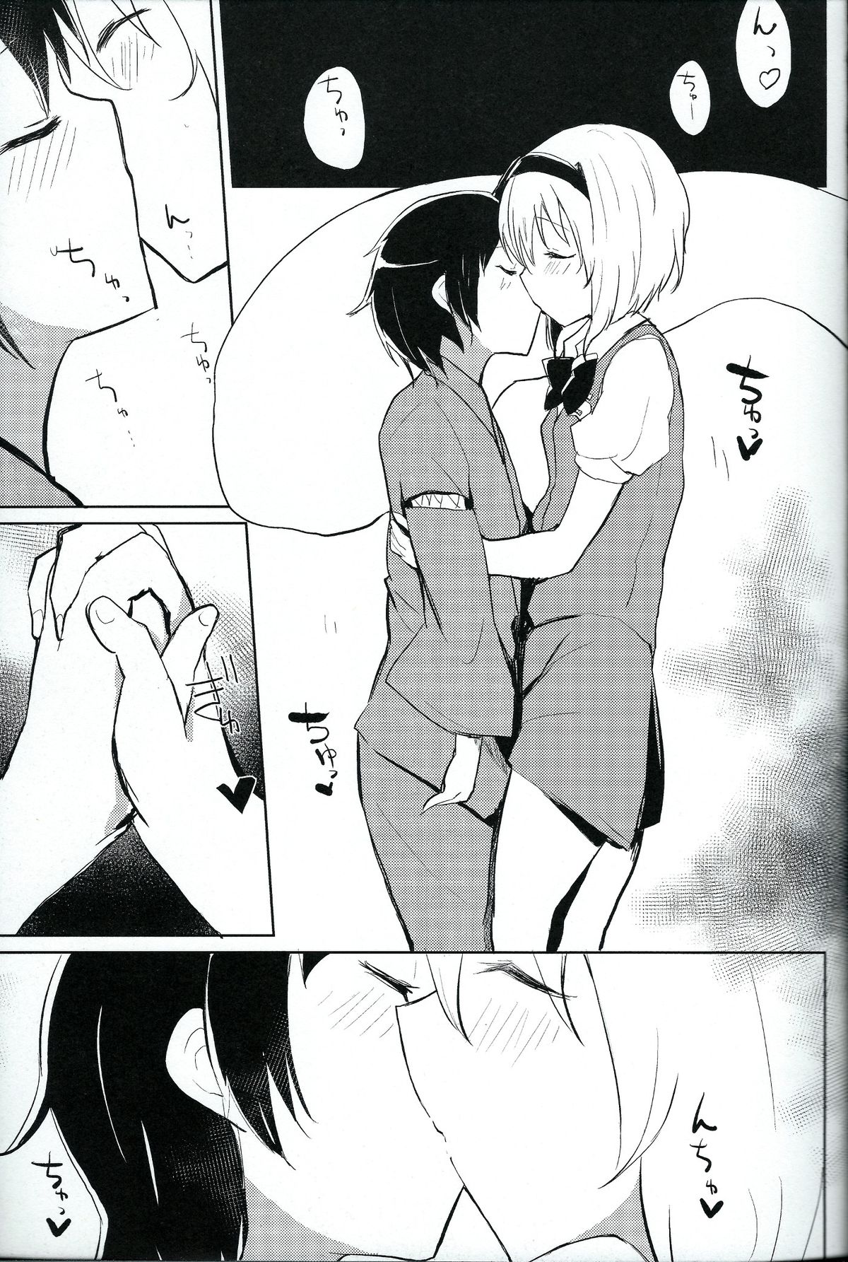 Myon Shota page 4 full