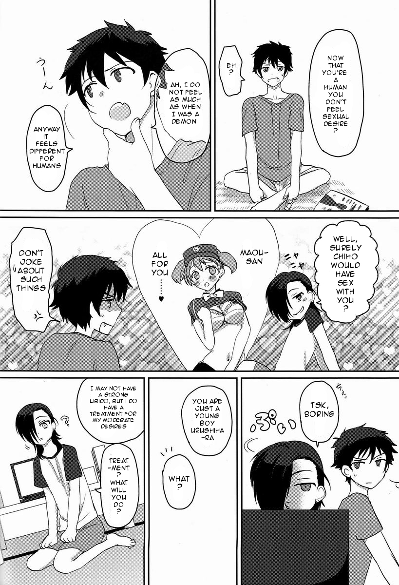 Hitori de Dekiru ka na? page 3 full