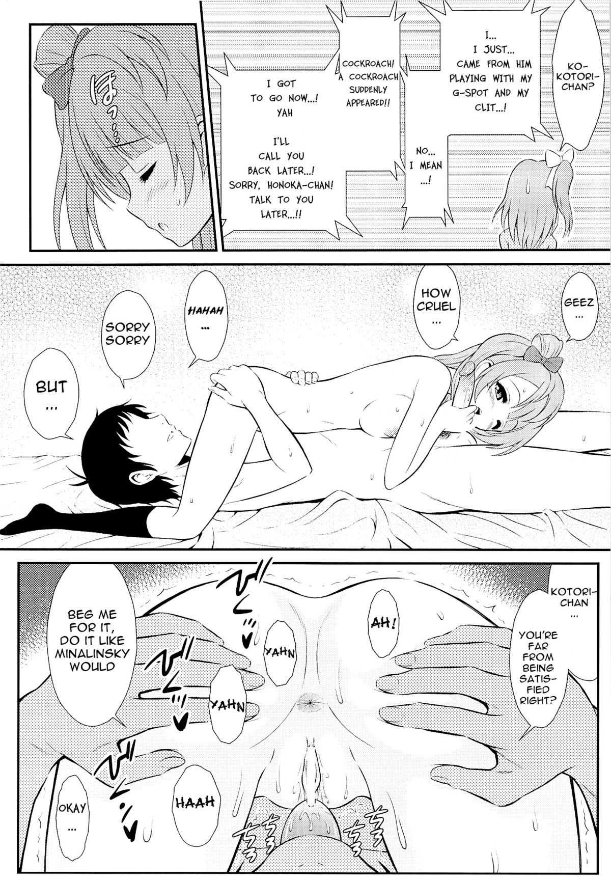 Boku wa Kotori-chan no Naka de 2 page 7 full