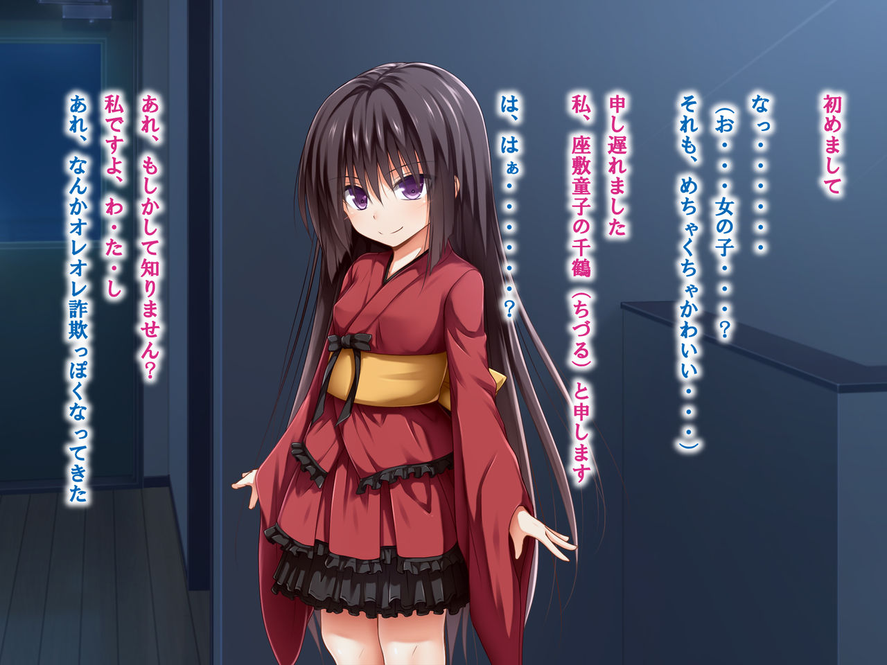 Ecchi na Zashikiwarashi wa Suki desu ka? page 7 full