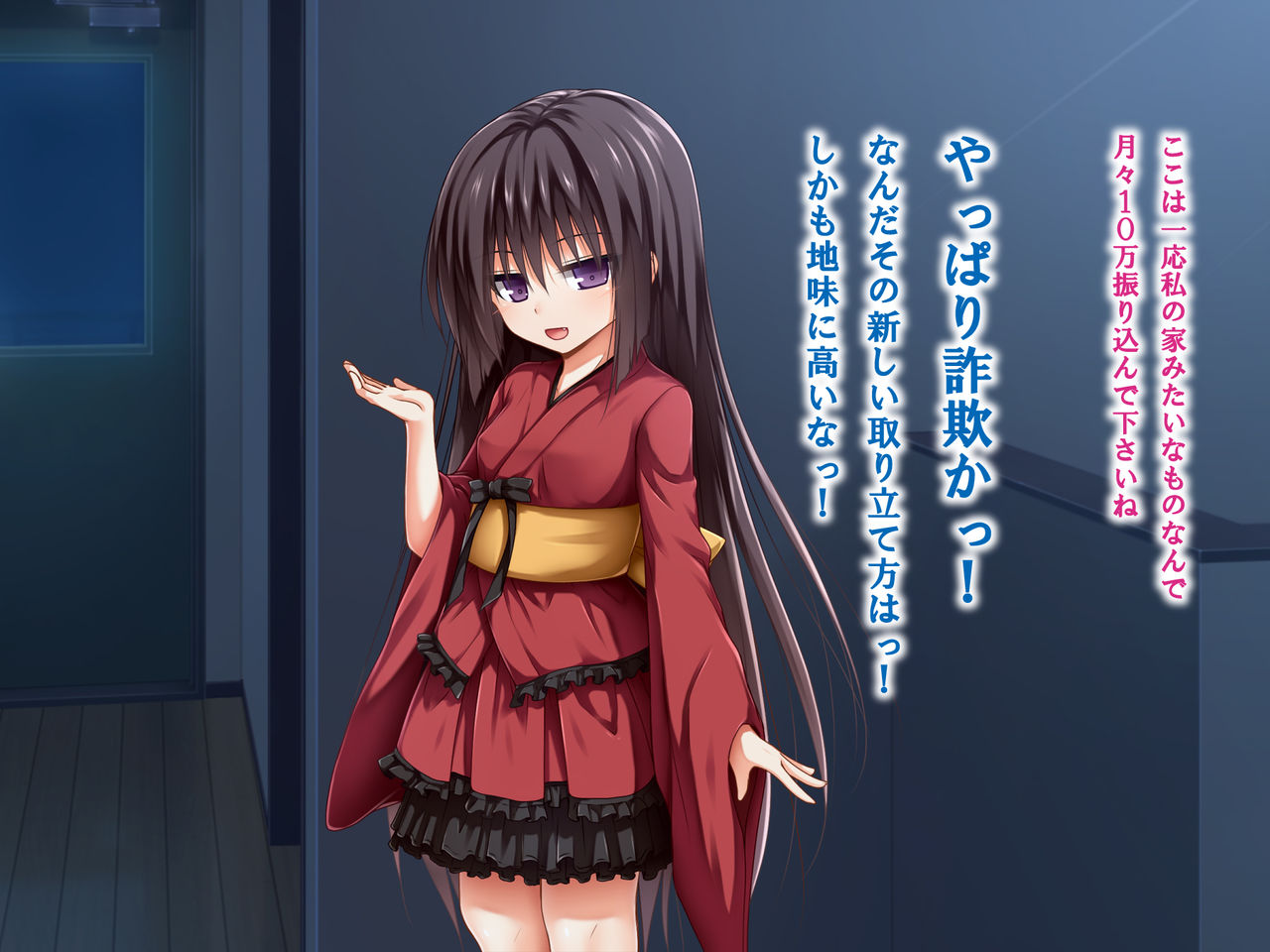 Ecchi na Zashikiwarashi wa Suki desu ka? page 8 full