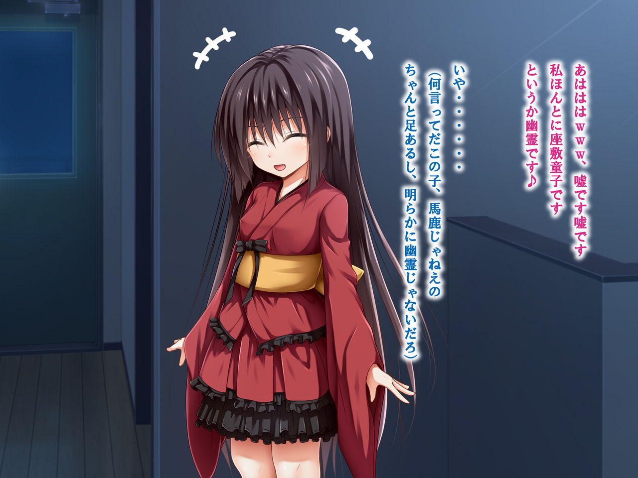 Ecchi na Zashikiwarashi wa Suki desu ka? page 9 full