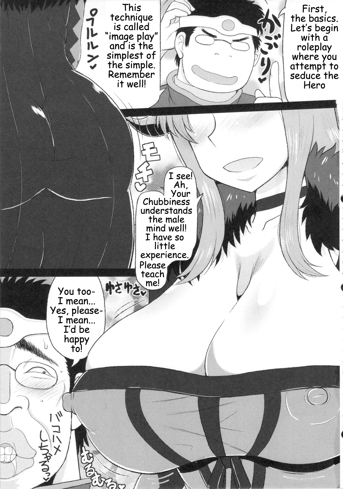 Maou-sama no Tawawa na Daniku Body ni Kimo Debu Otoko ga Noshikakari Koshifuri Daigassen! page 4 full