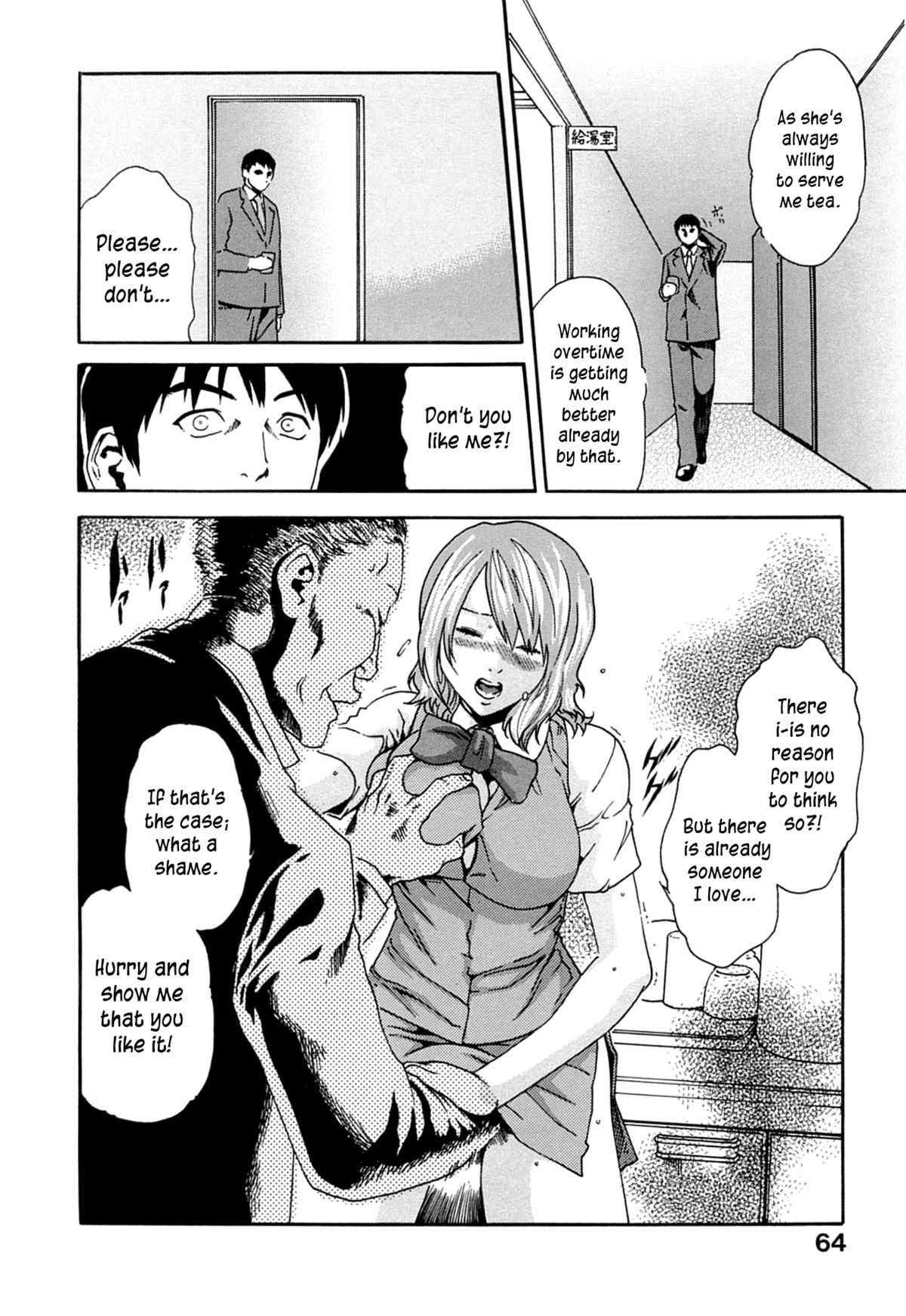 The Pantry Woman page 6 full
