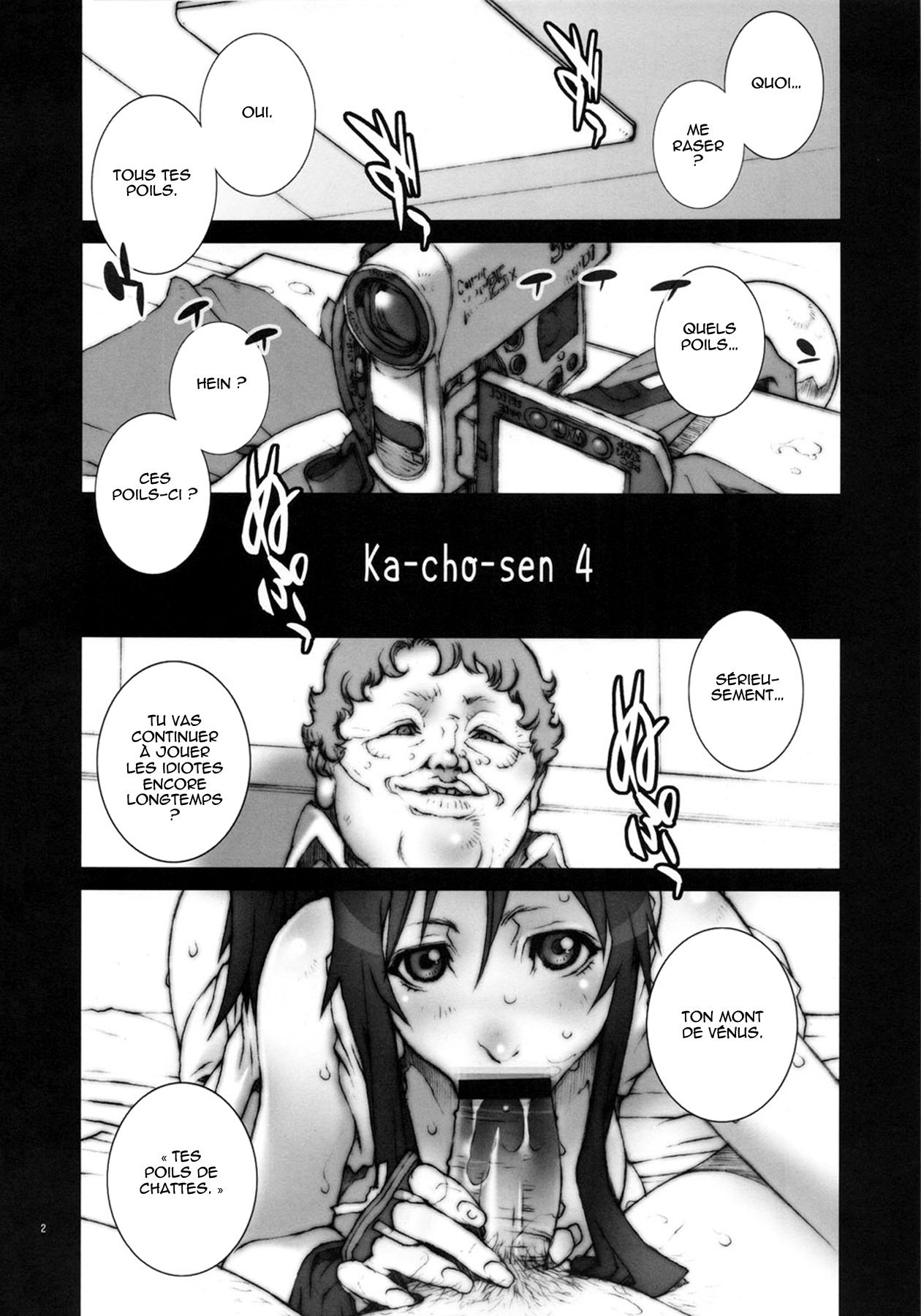 Kachousen Yon page 4 full