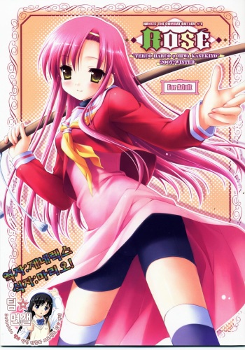 ROSE cover