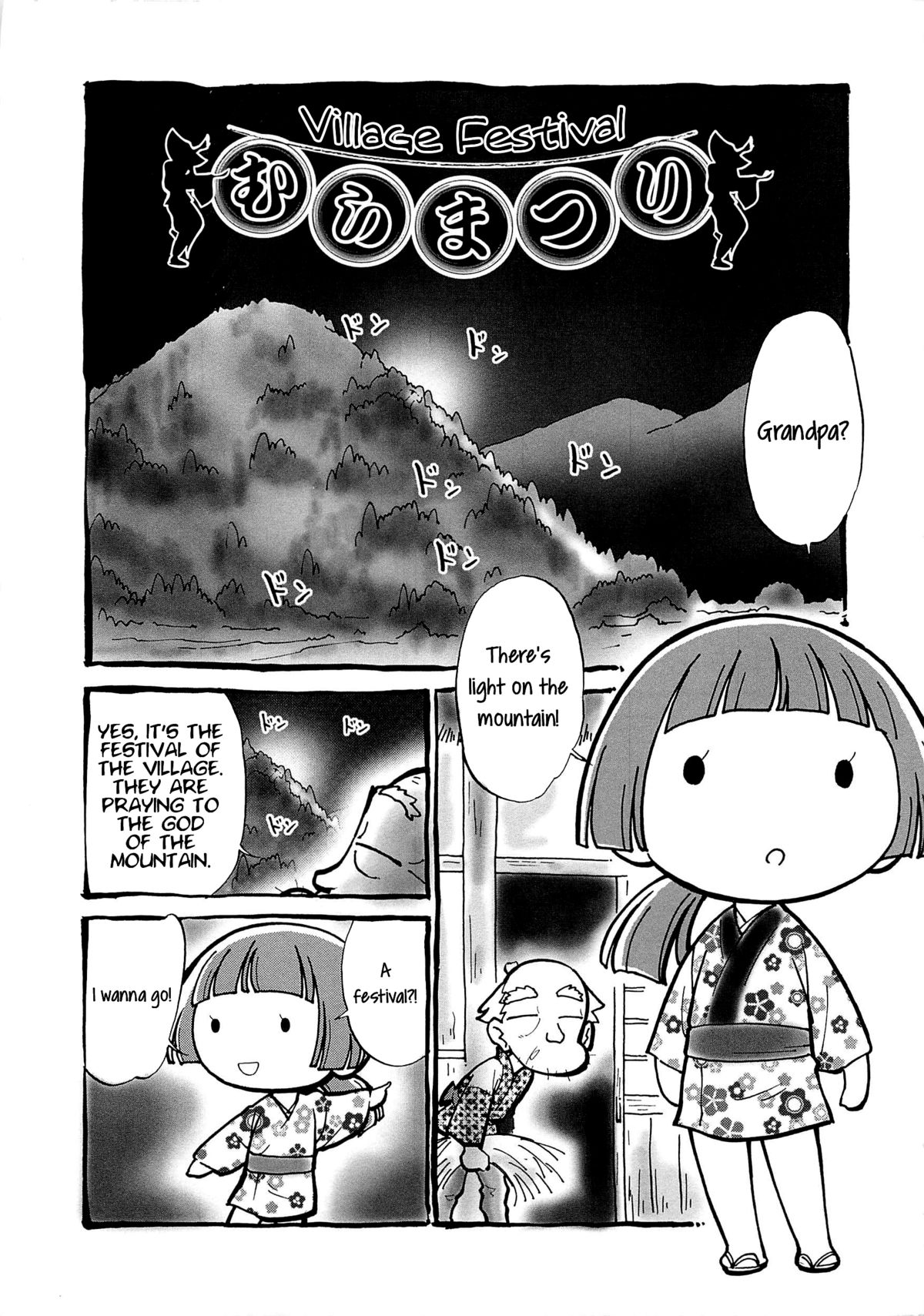 Mura Matsuri | Village Festival  =LWB= page 1 full