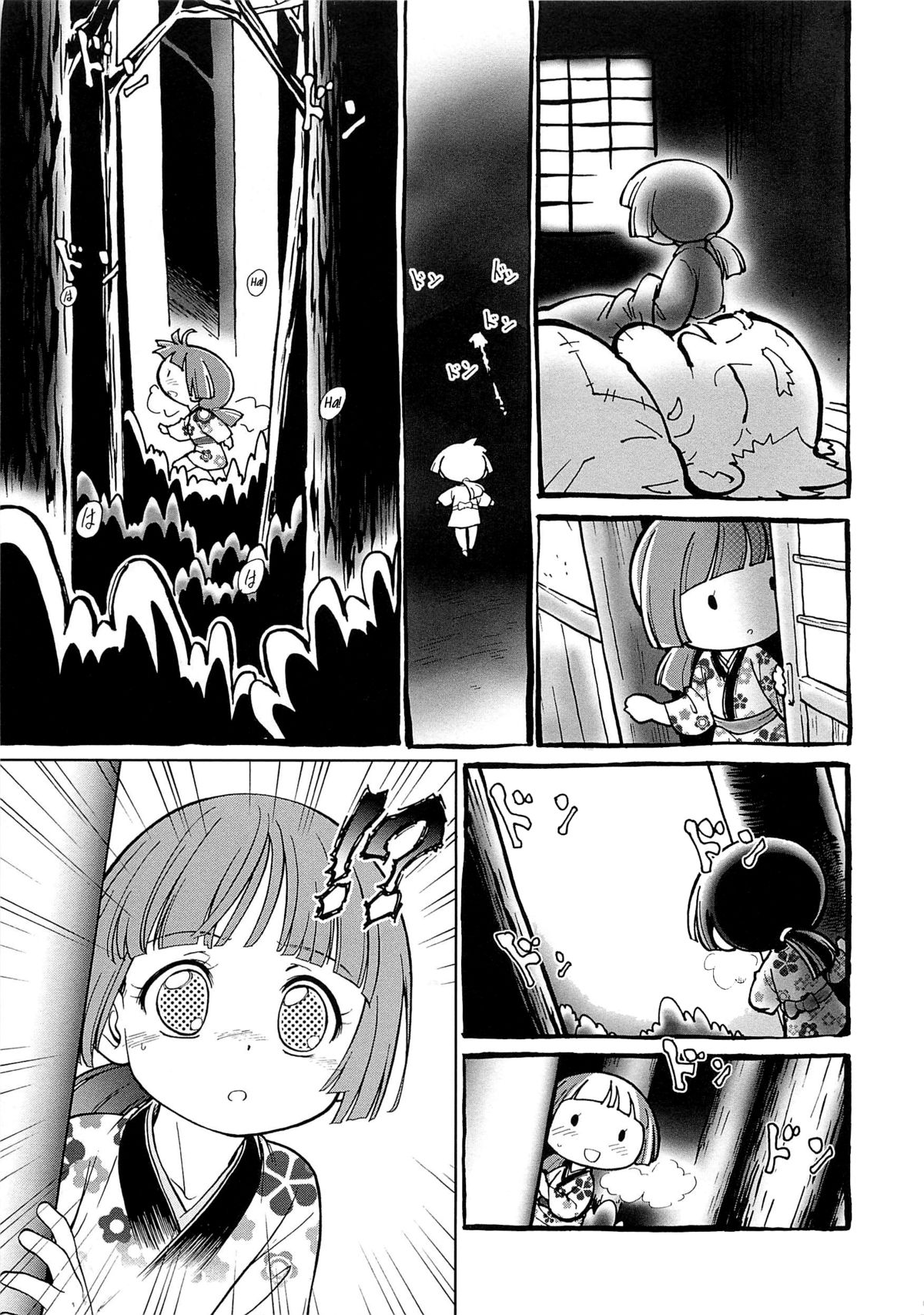 Mura Matsuri | Village Festival  =LWB= page 3 full