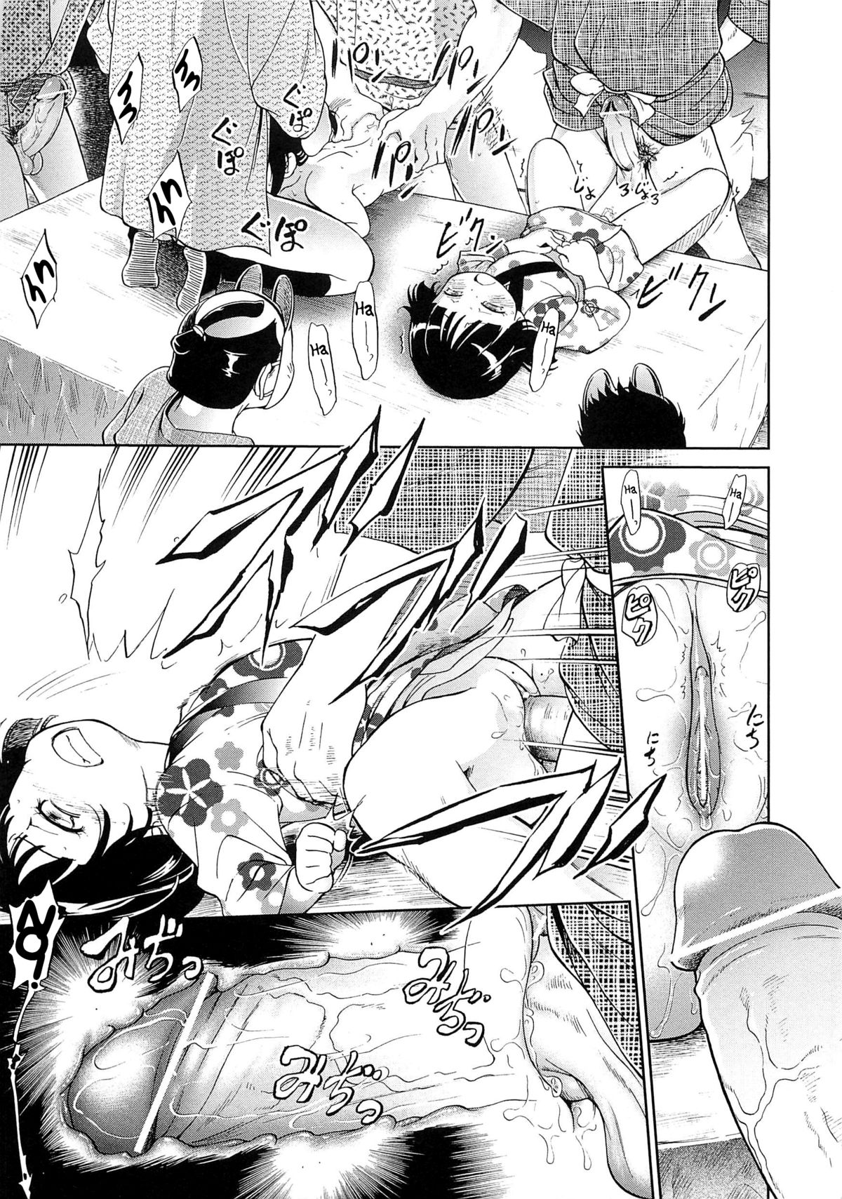 Mura Matsuri | Village Festival  =LWB= page 9 full