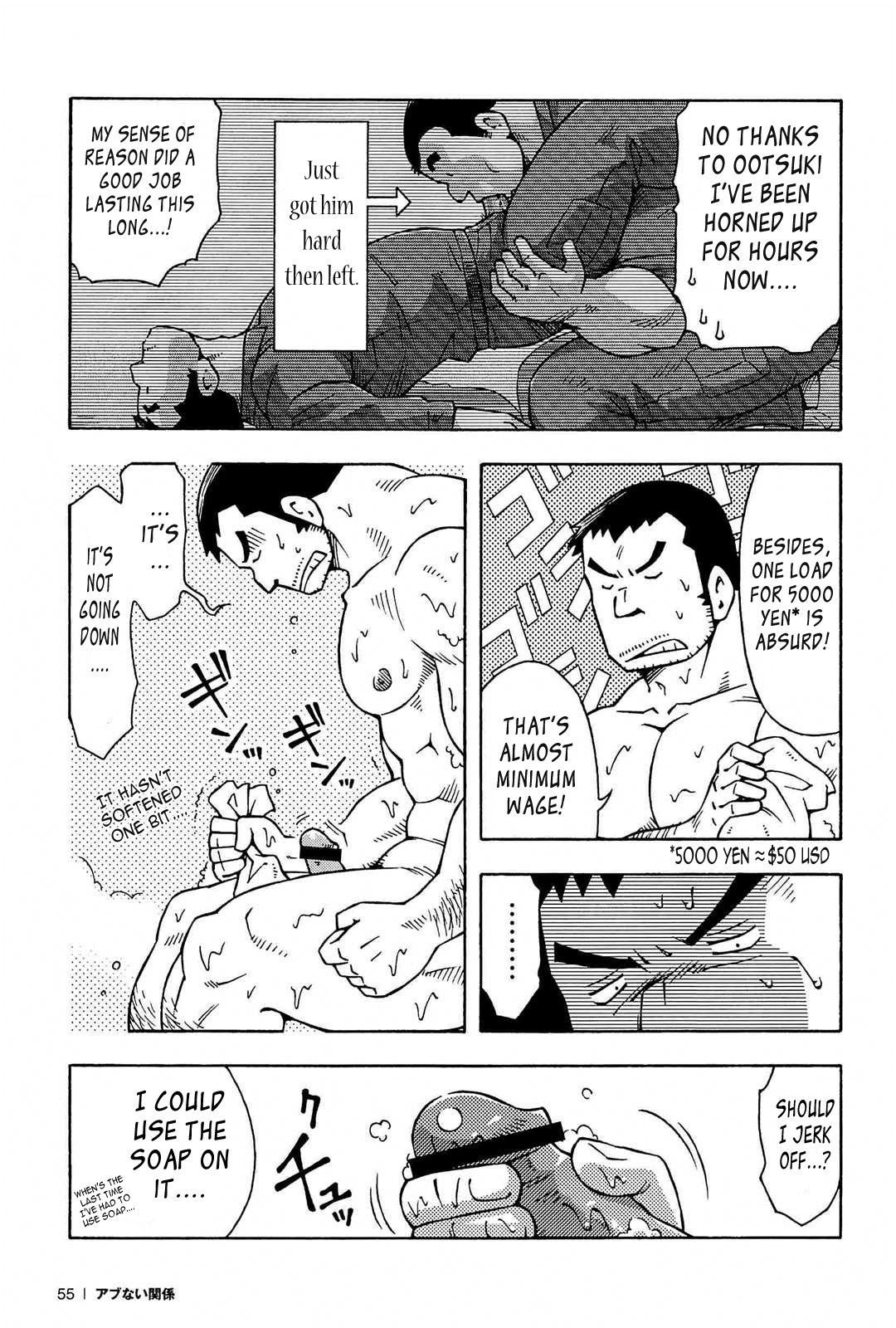Abunai Kankei Ch. 3 page 4 full