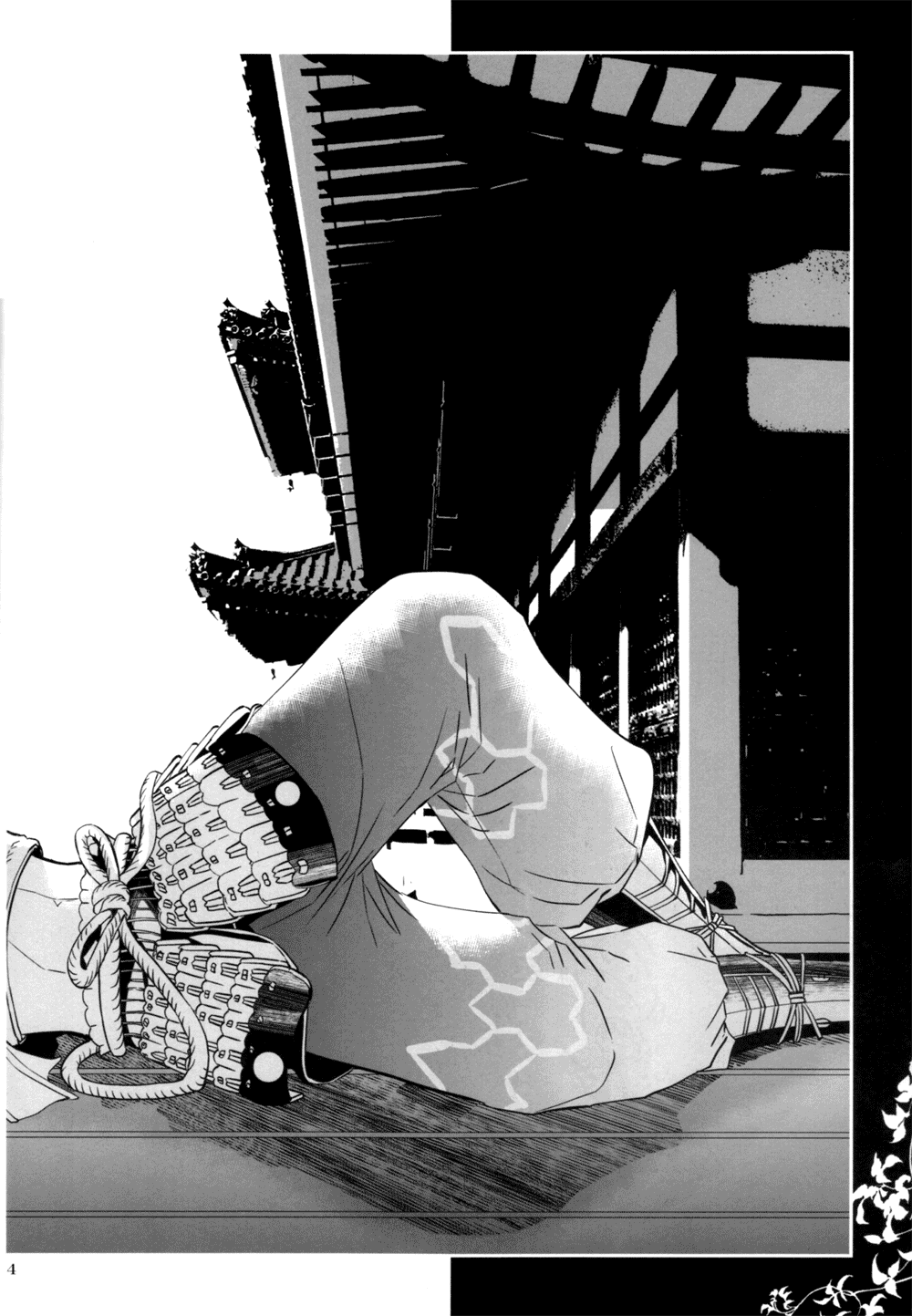 Sabita Yume no Hate made mo page 4 full