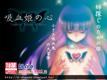 Kyuketsuki no Kokoro cover