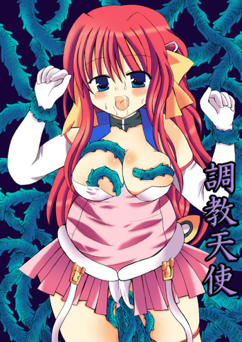 Choukyou Tenshi cover