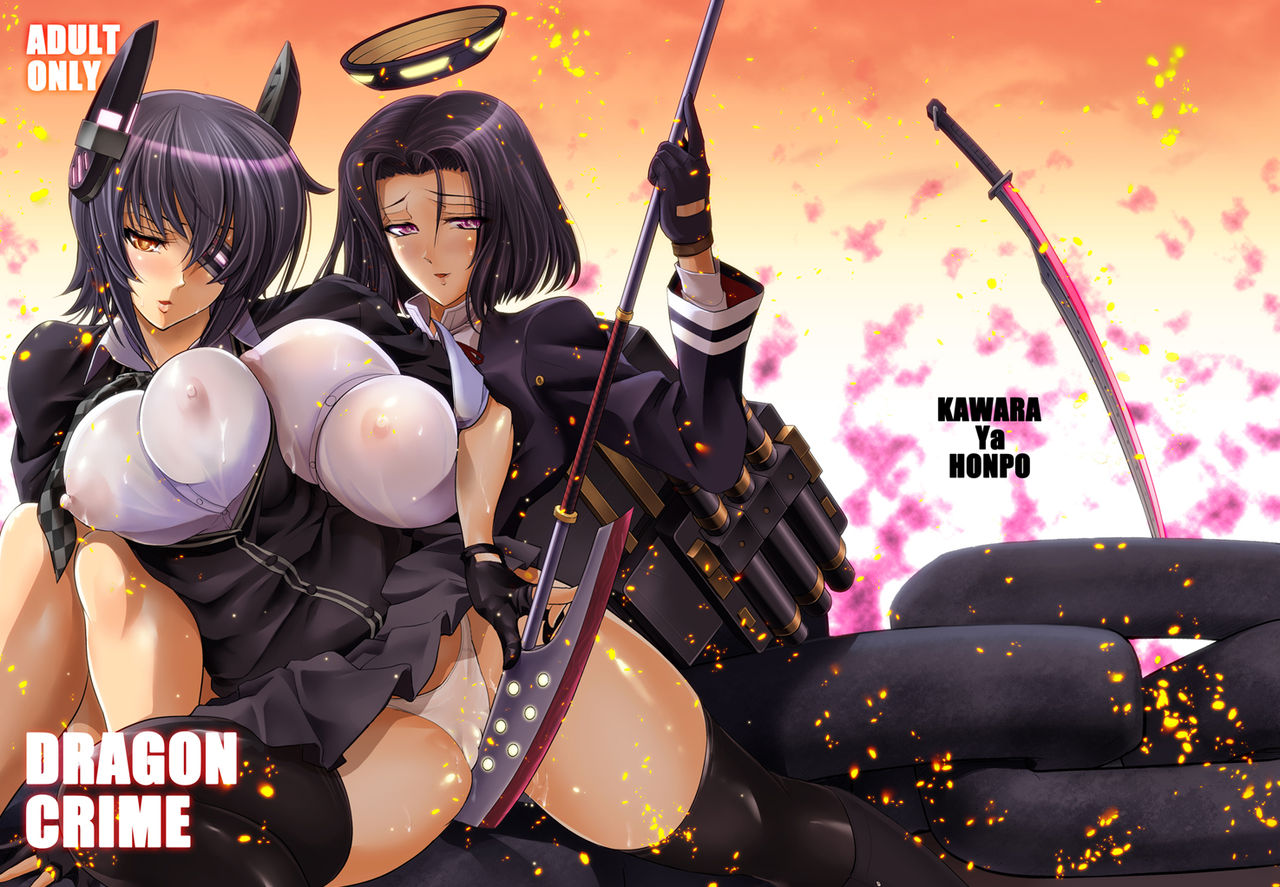 Tsu Ku Yo Mi's C85 Stash page 1 full