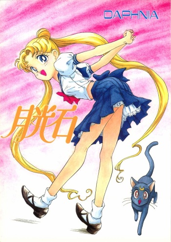 Gekkou Ishi cover