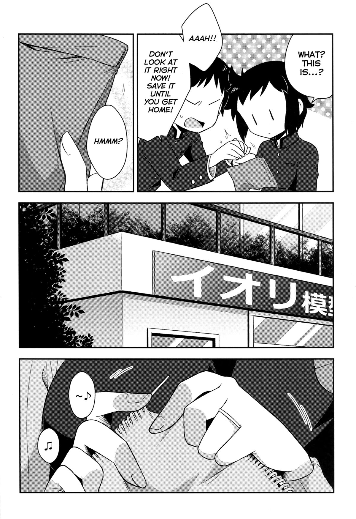 Mama Shiyo! page 5 full