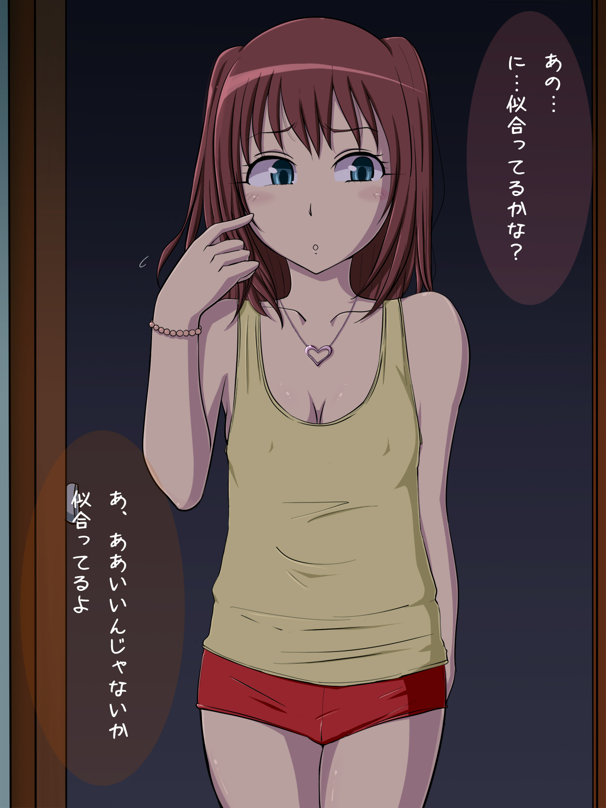 Datsu Doutei no tame ni Imouto Manko wo Tsukawasete morattara Omoinohoka Kimochi Yokatta to iu Ohanashi page 9 full
