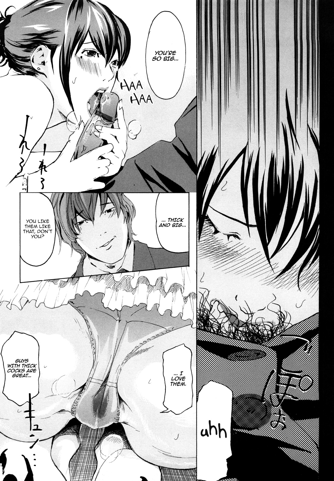 Machine   =TV + Ero Manga Girls= page 9 full