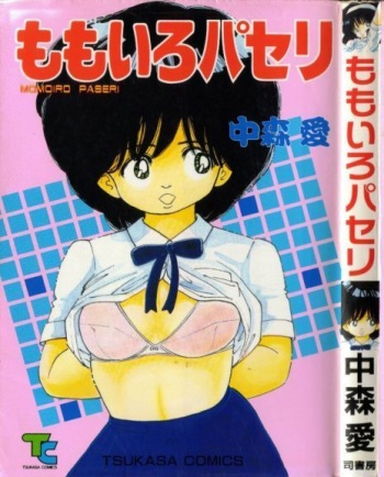 Momoiro Paseri cover