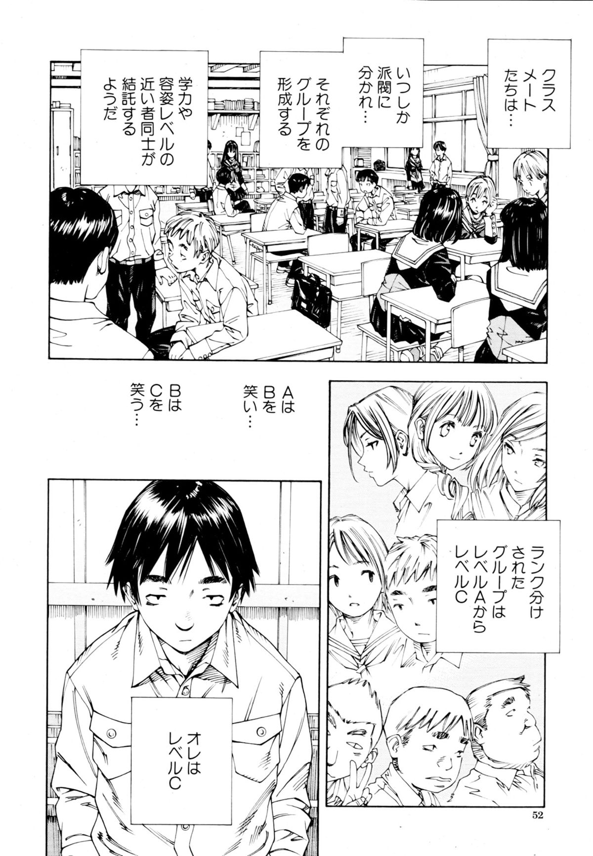 Level C page 3 full