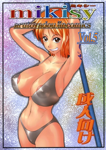 Mikisy Vol. 5 cover