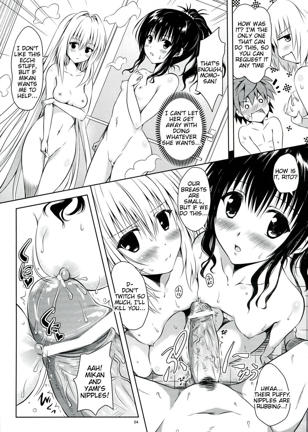 LoLOVE-Ru Darkness page 4 full