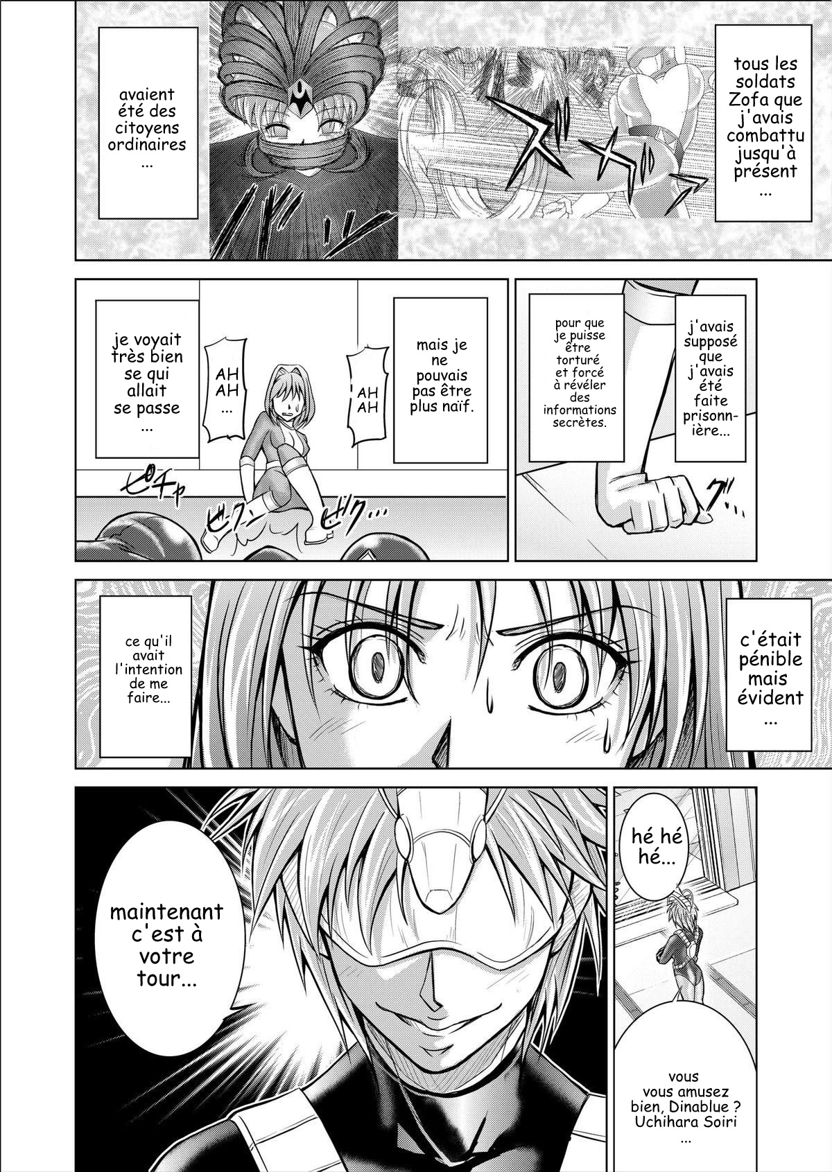 Tokubou Sentai Dina Ranger Vol.2 Special Edition page 6 full