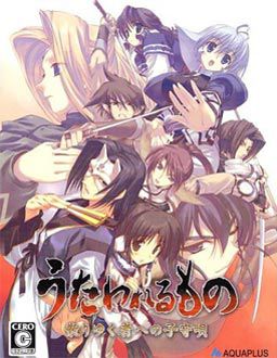 Utawarerumono page 2 full