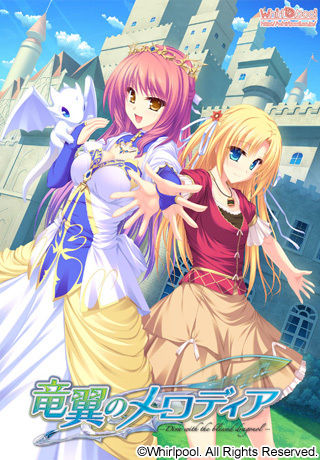 Ryuuyoku no Melodia -Diva with the blessed dragonol- character set  1/3 page 1 full