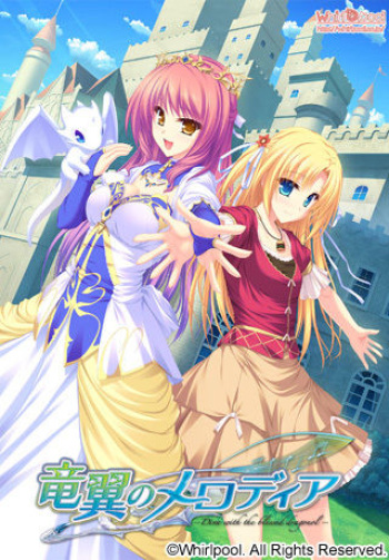 Ryuuyoku no Melodia -Diva with the blessed dragonol- character set  1/3 cover