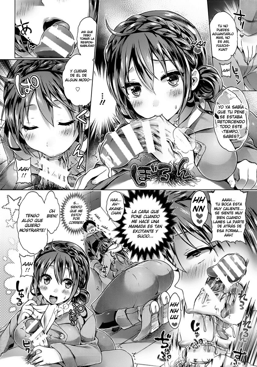 Boku dake no Akane-chan | My Akane-chan  - page 10 full