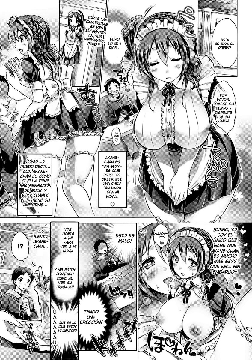 Boku dake no Akane-chan | My Akane-chan  - page 7 full