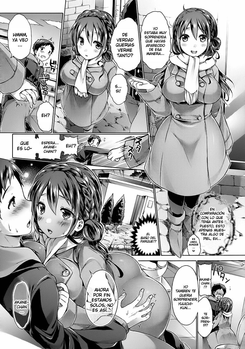 Boku dake no Akane-chan | My Akane-chan  - page 9 full
